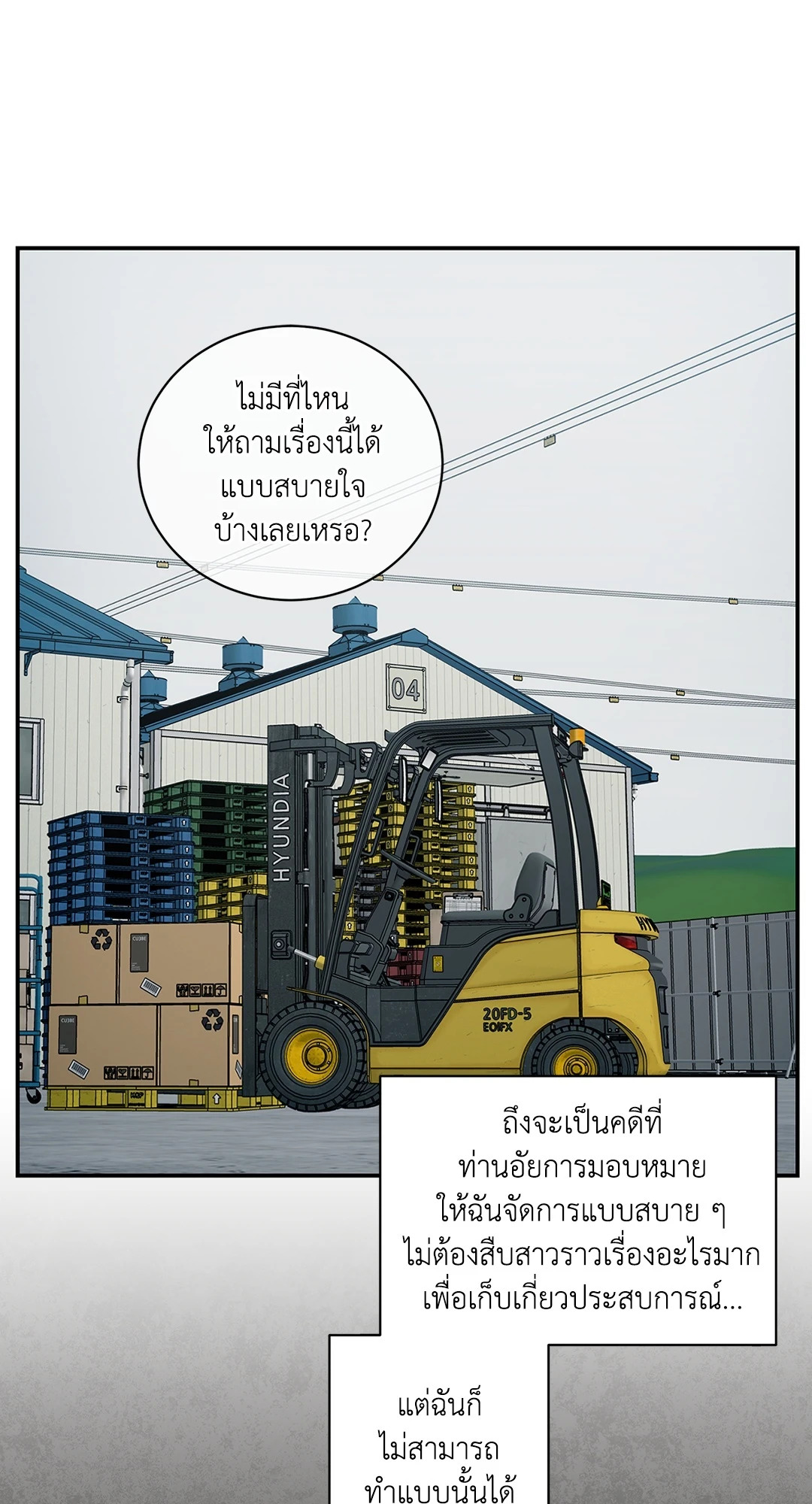 หน้า 43