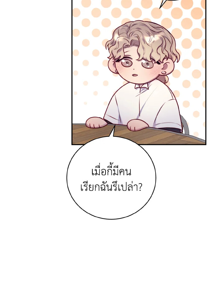 หน้า 77
