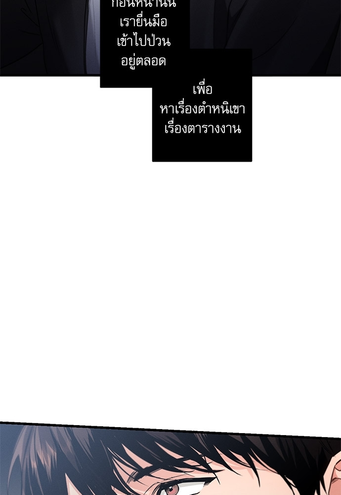 หน้า 86