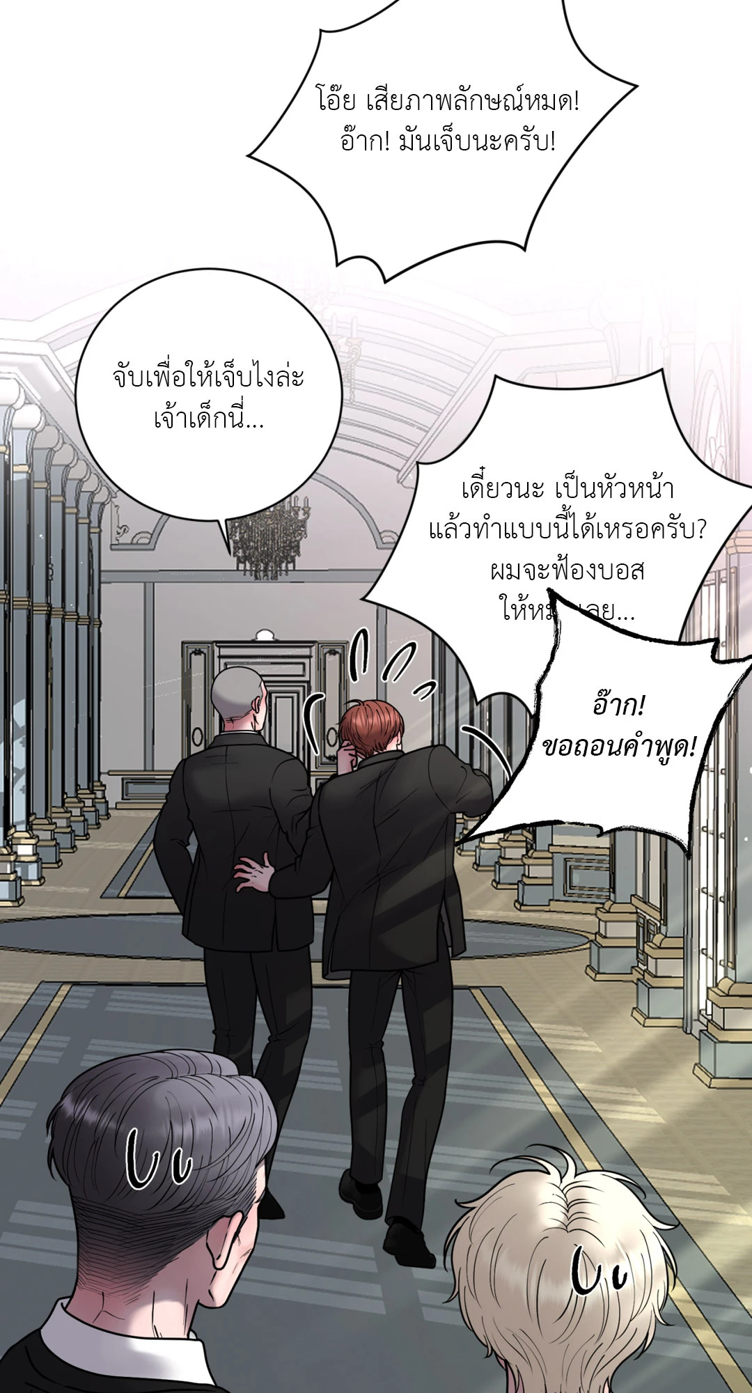 หน้า 59