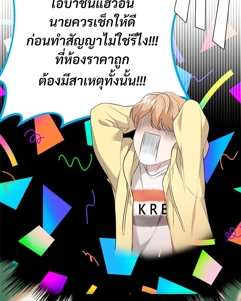 หน้า 102