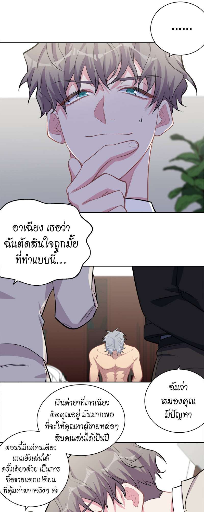 หน้า 14