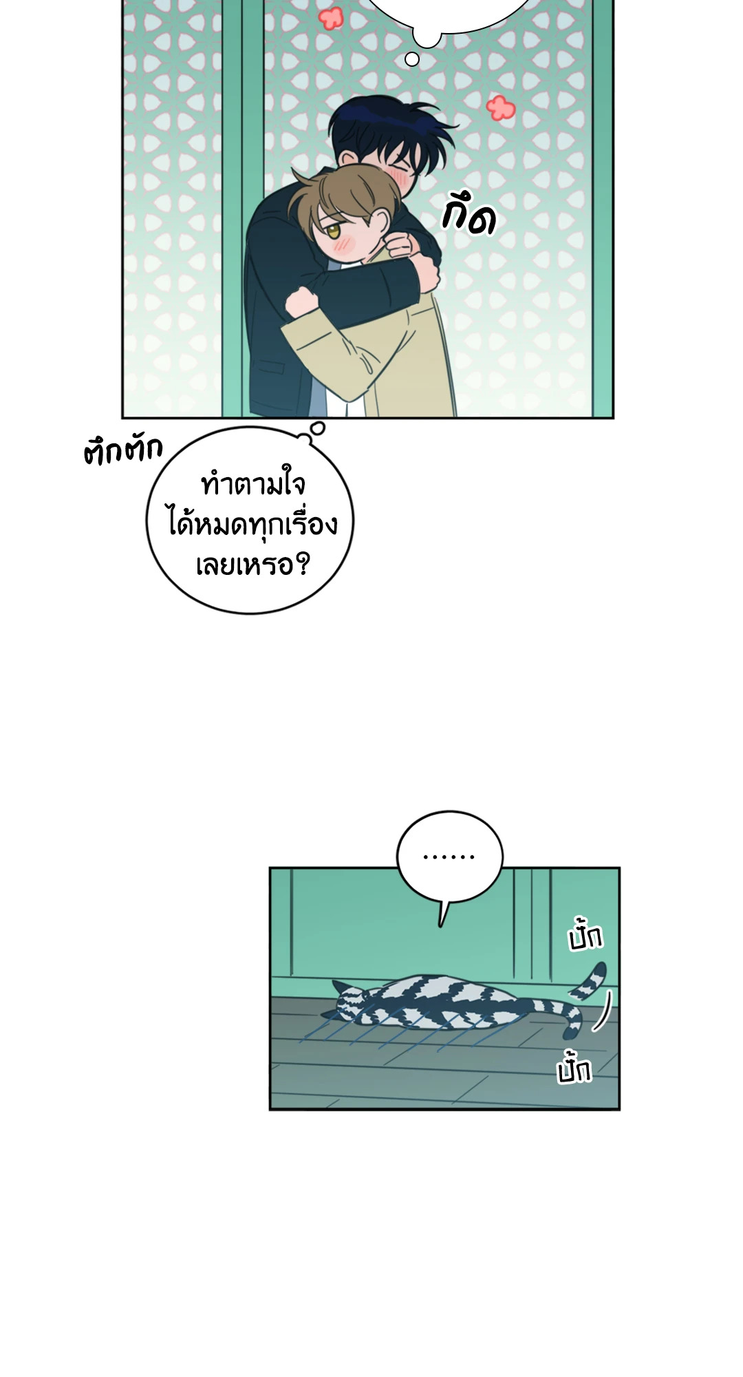 หน้า 34