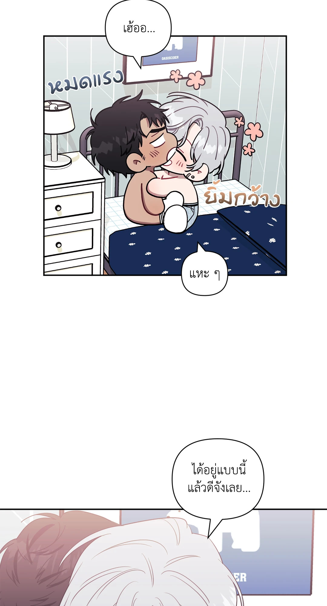 หน้า 50