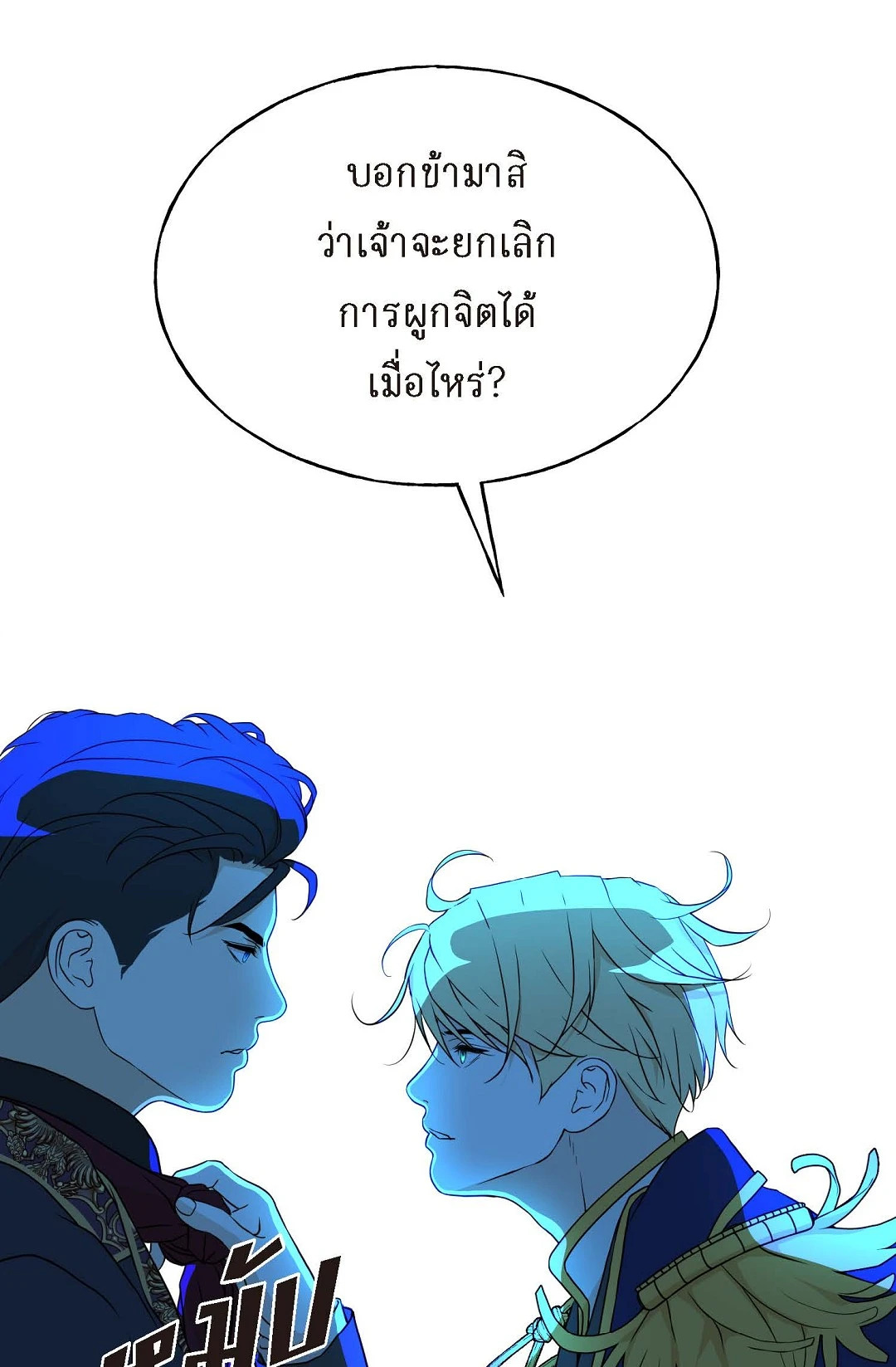 หน้า 73