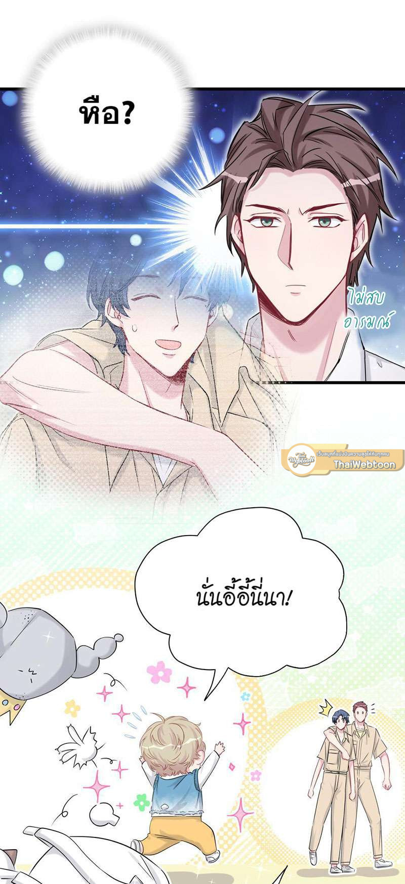 หน้า 32