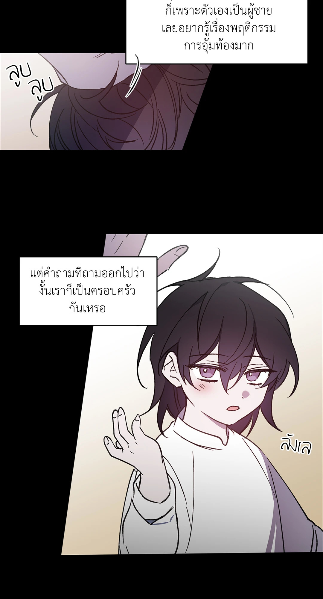 หน้า 33