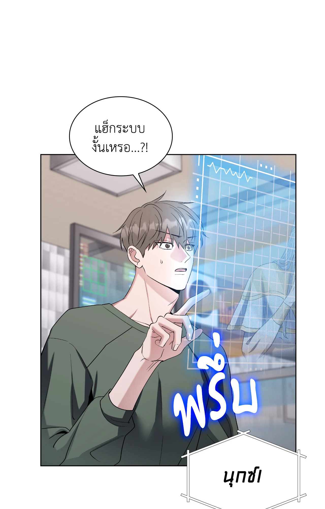 หน้า 36