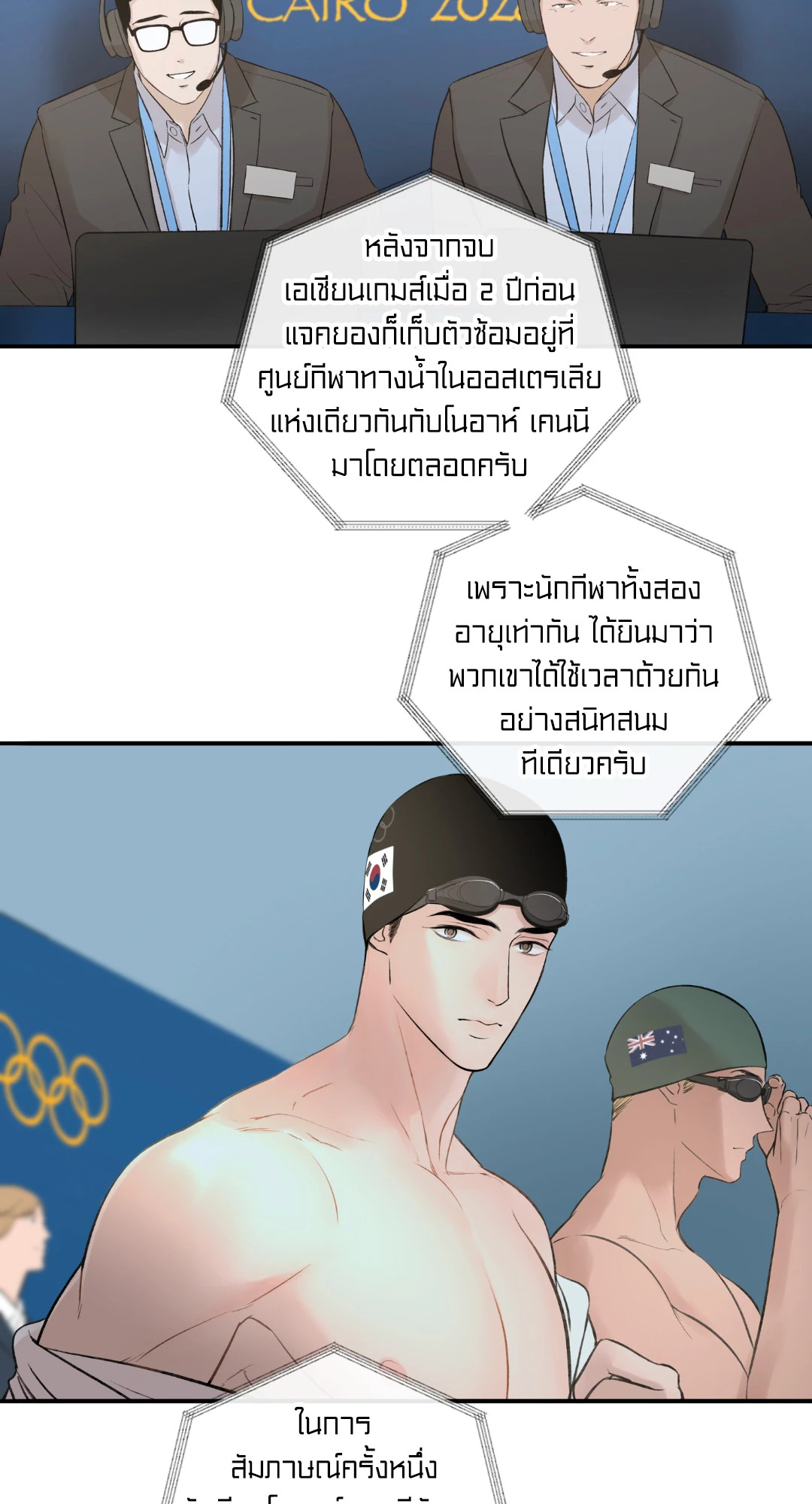 หน้า 50