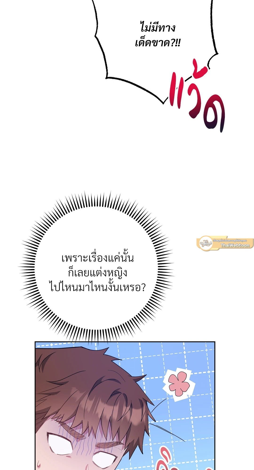 หน้า 96