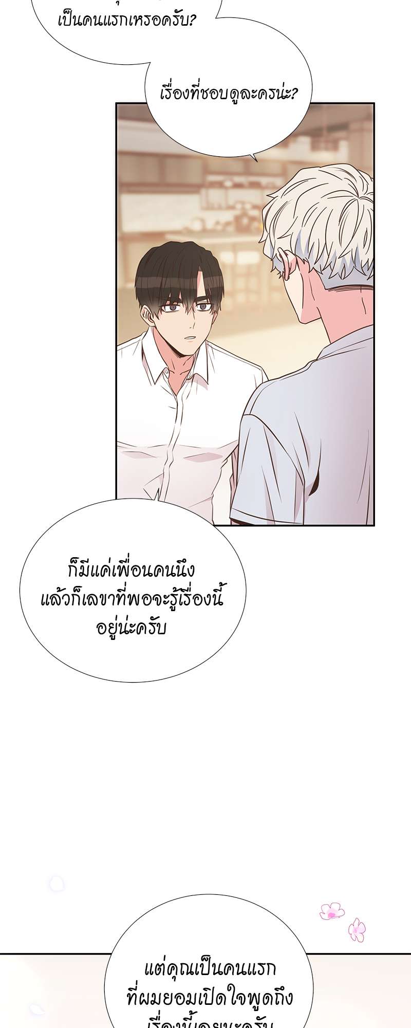 หน้า 36