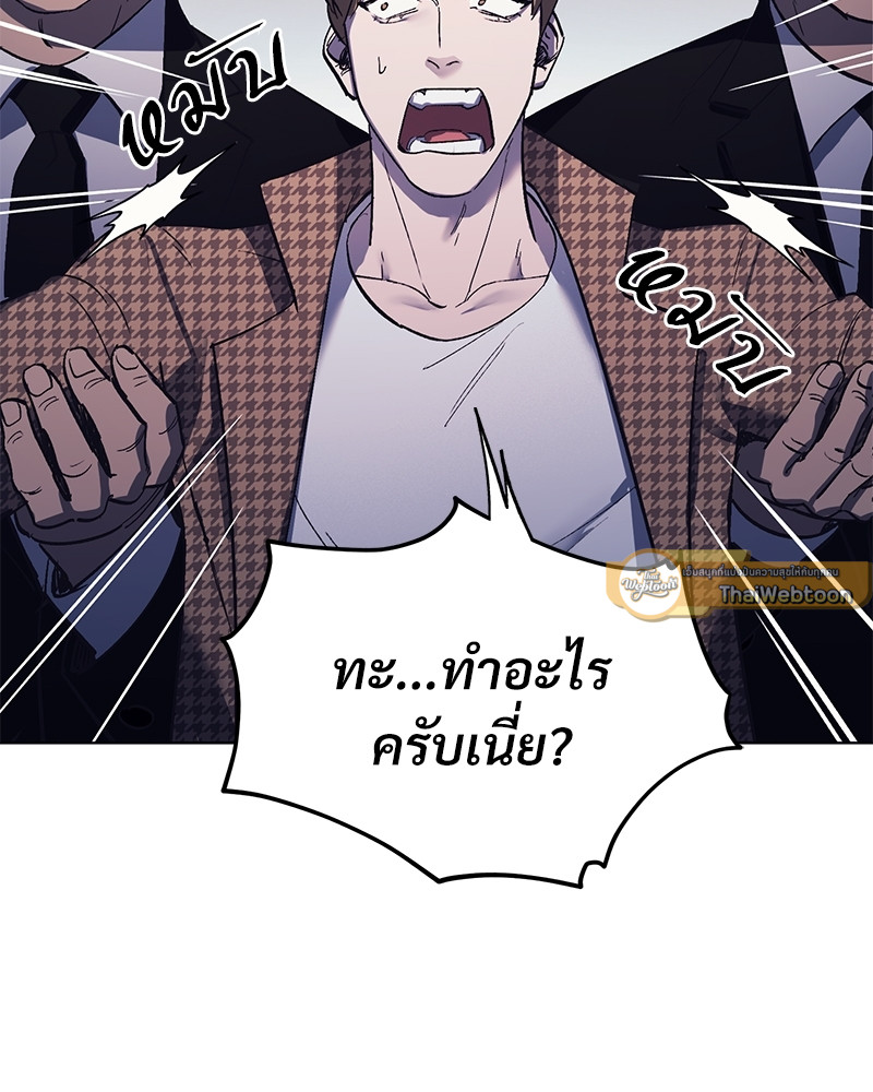 หน้า 85