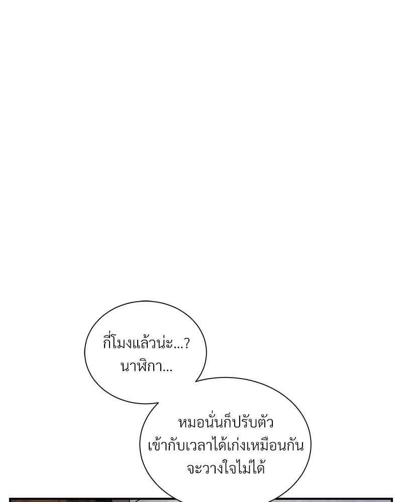 หน้า 73