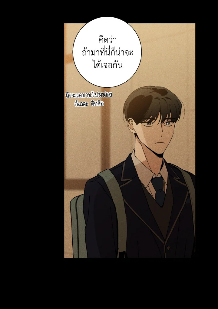 หน้า 52