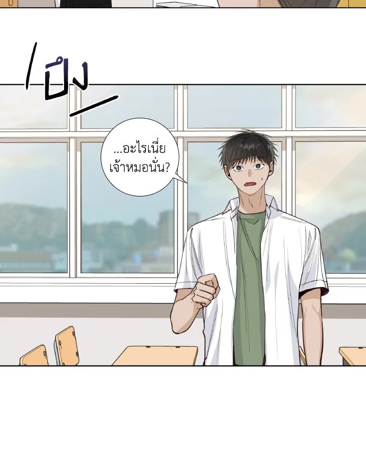 หน้า 50