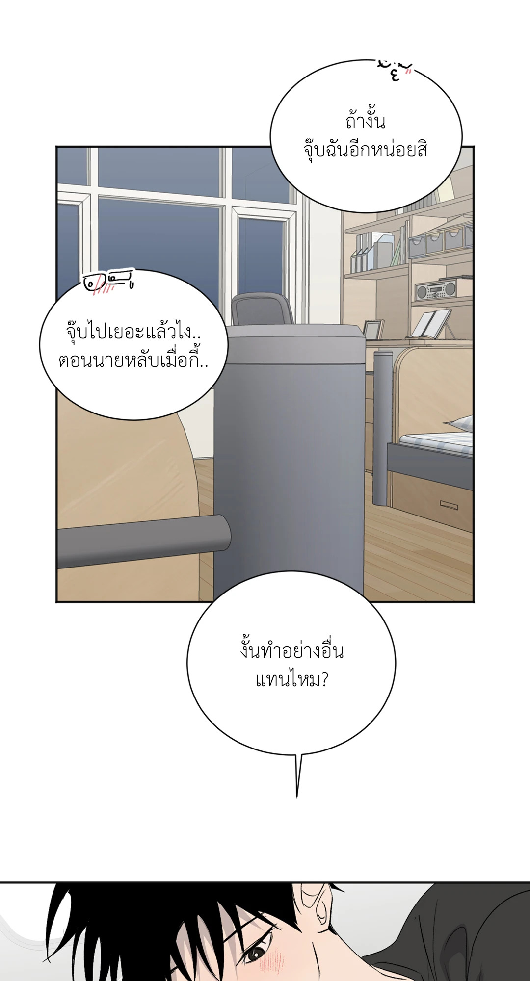 หน้า 63