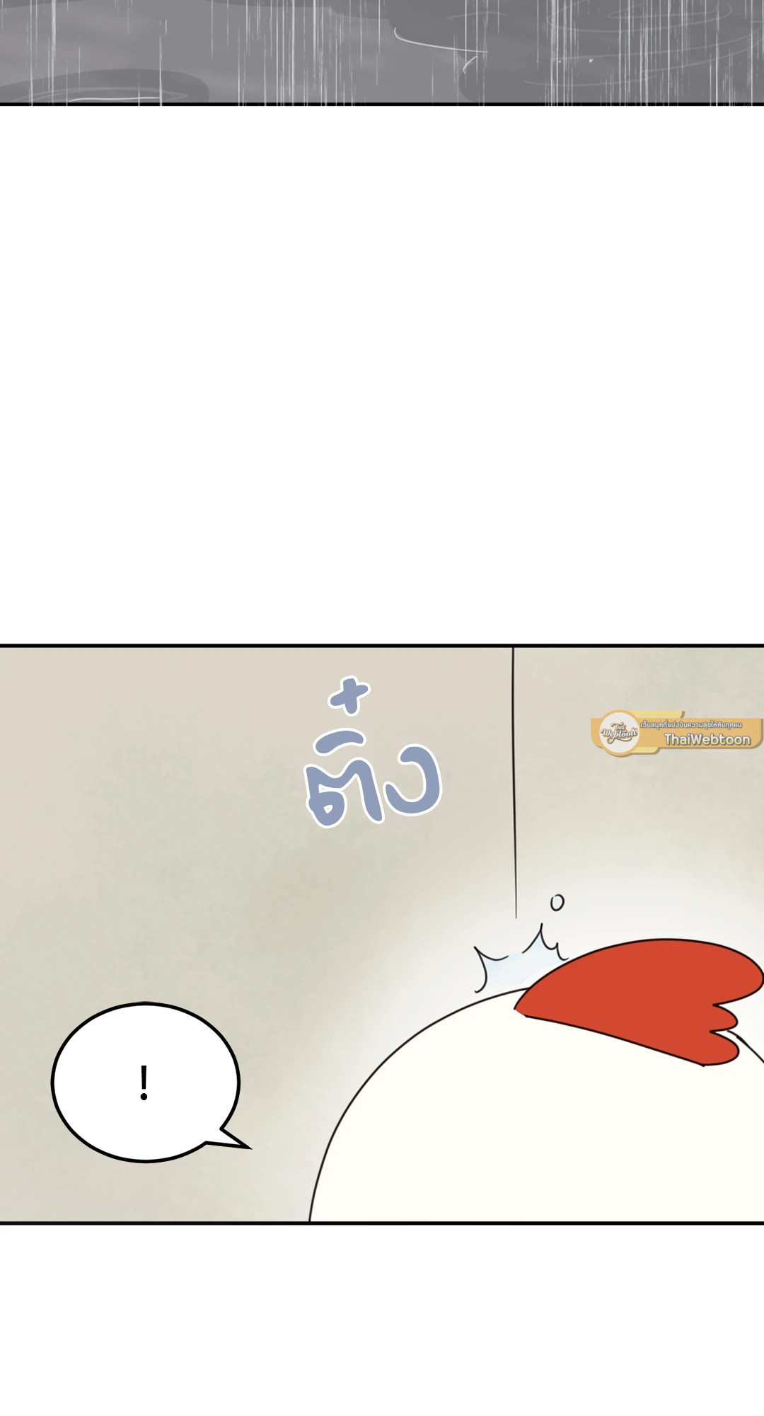 เมื่อวันฟ้าใส | Our Sunny Day (Uncensor.ver) ตอนที่ 42 - รูปที่ 2