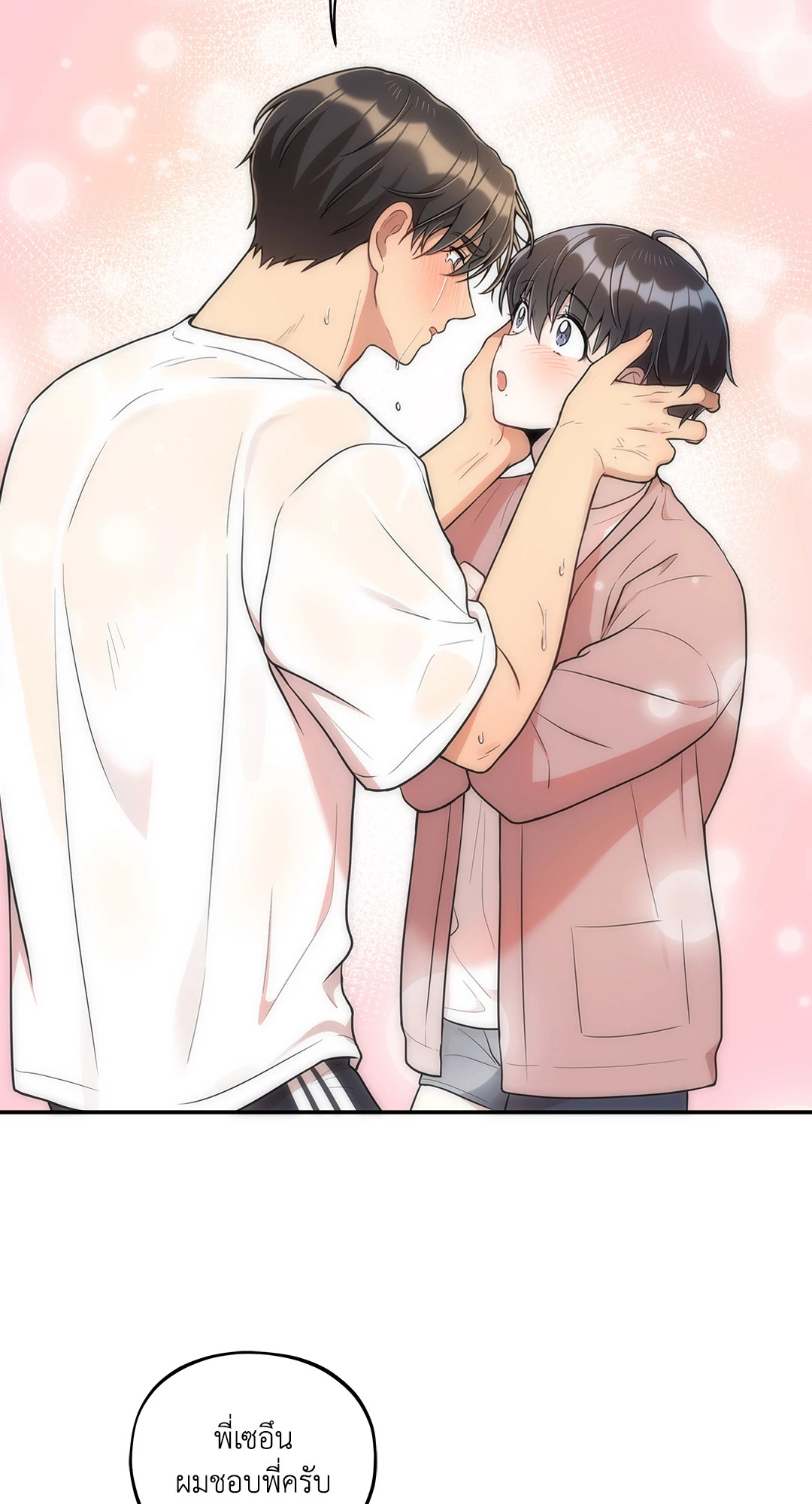 หน้า 38