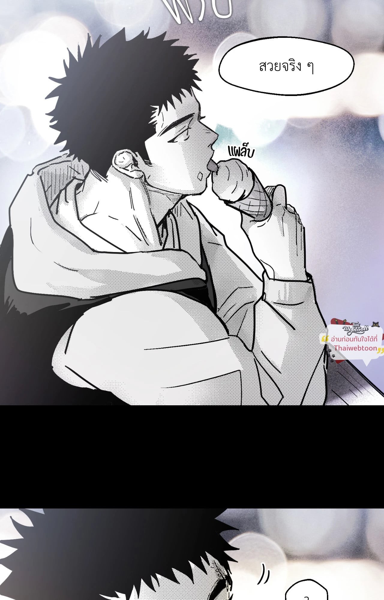 หน้า 77