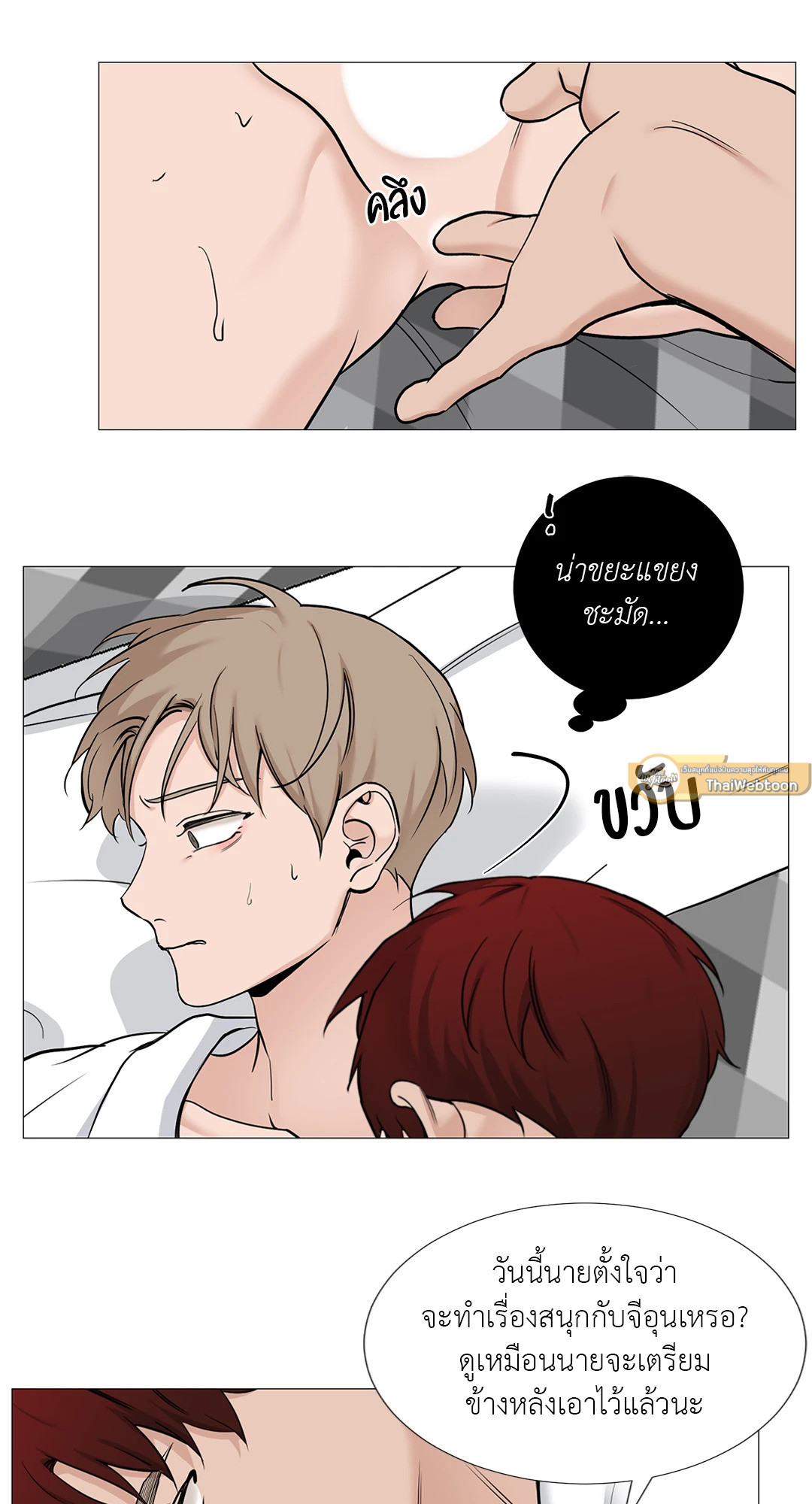 หน้า 26