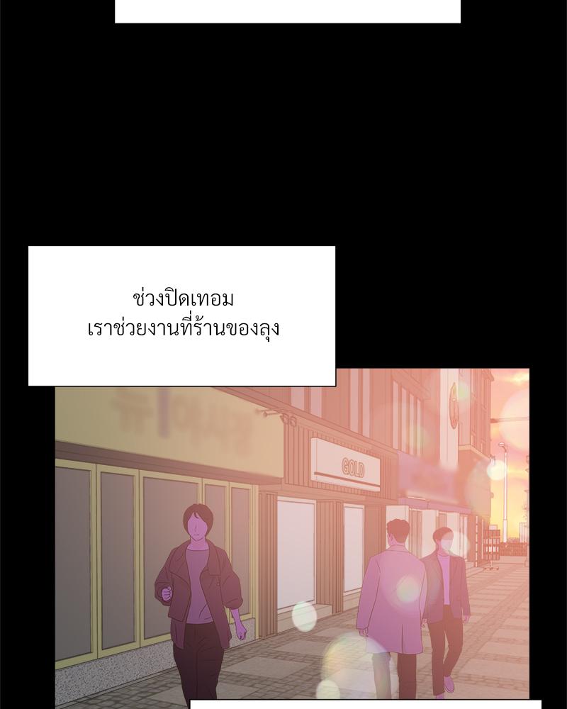 หน้า 87