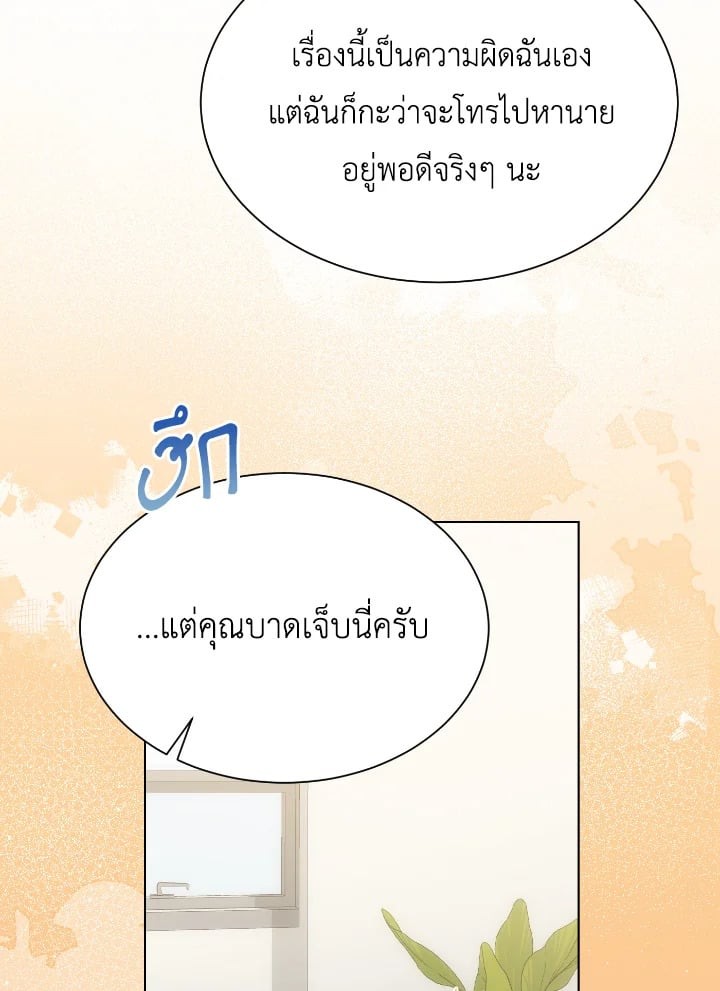 หน้า 69