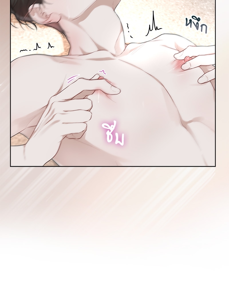 หน้า 70