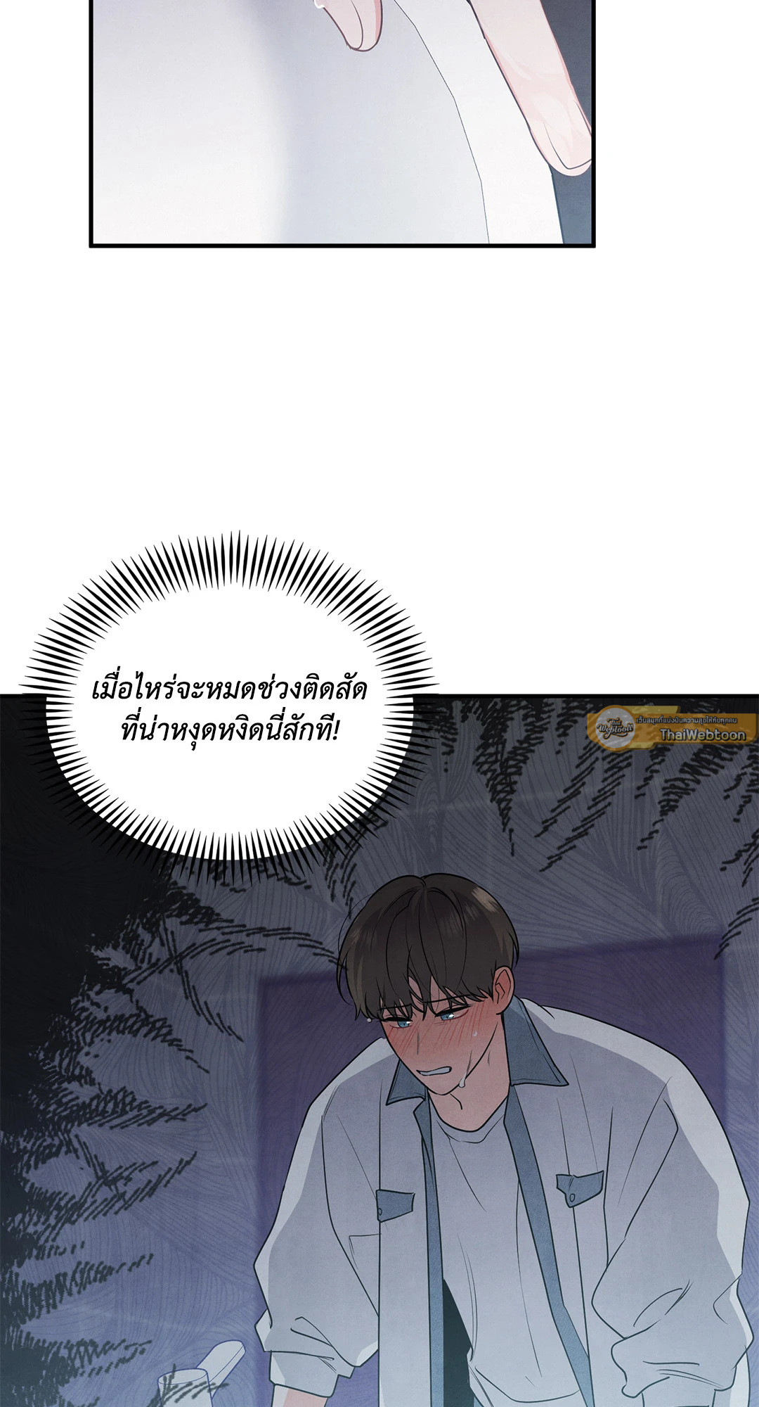 หน้า 50
