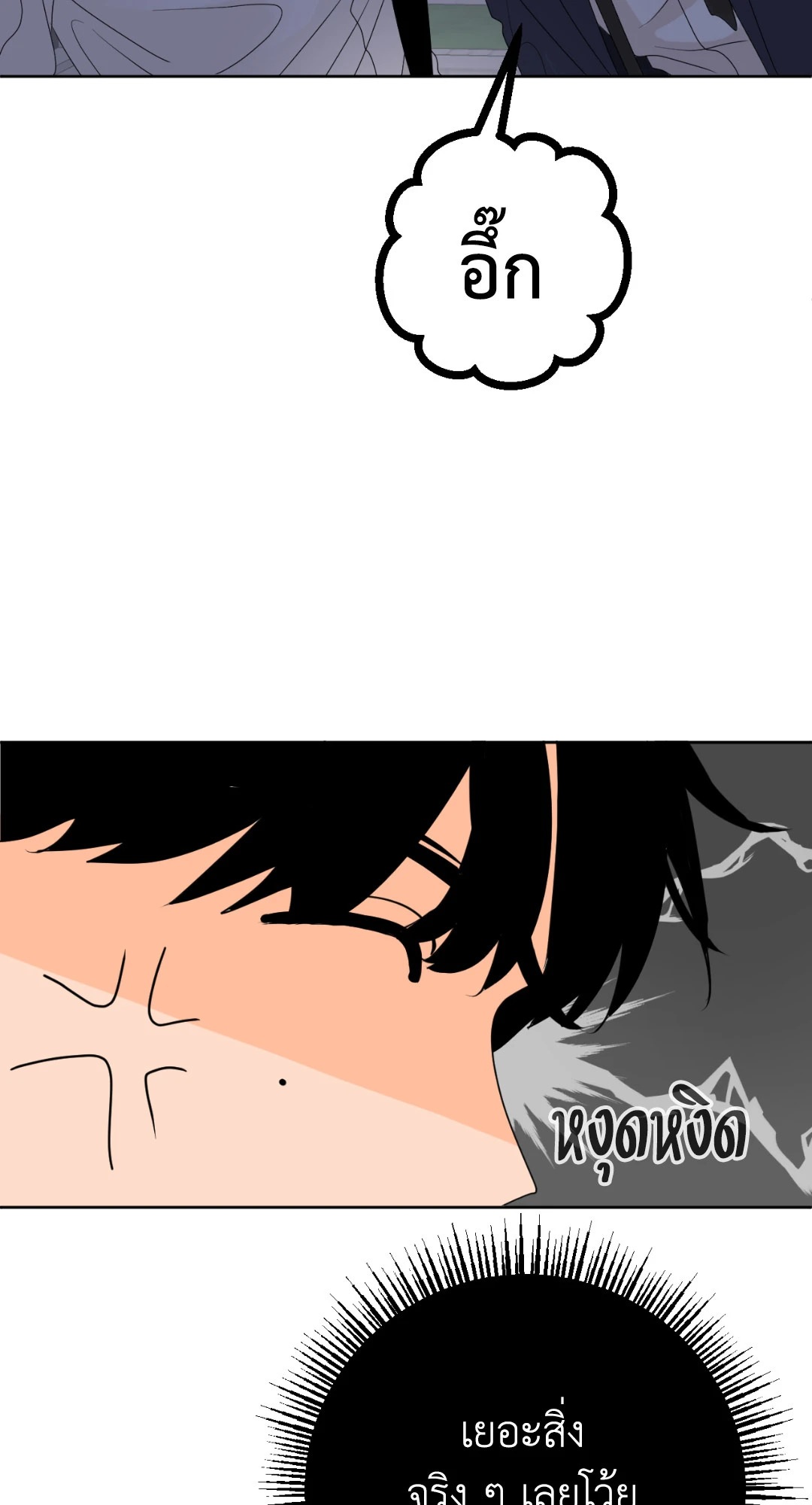 หน้า 98