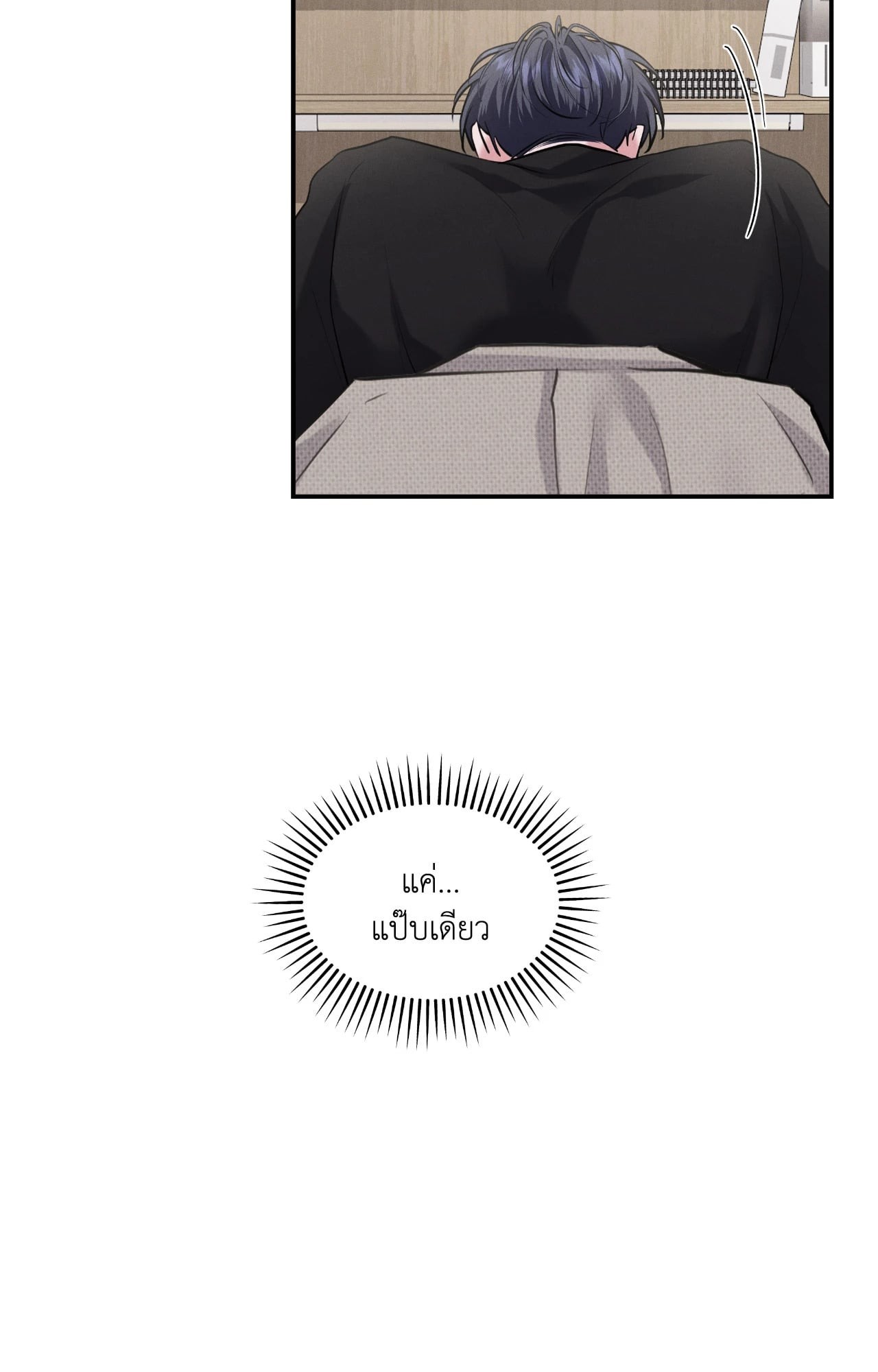 หน้า 24