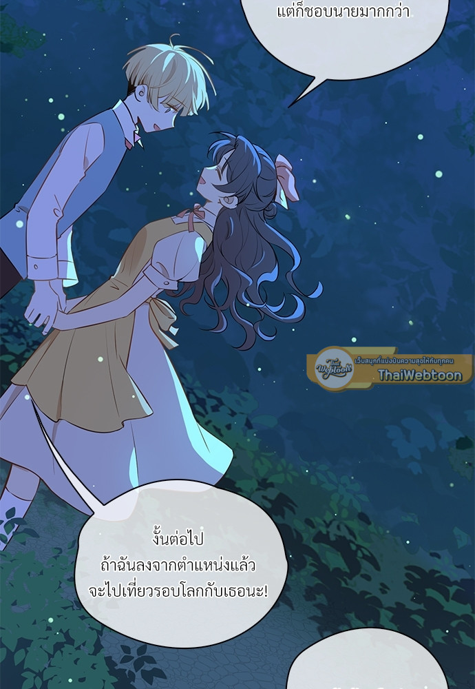 หน้า 77