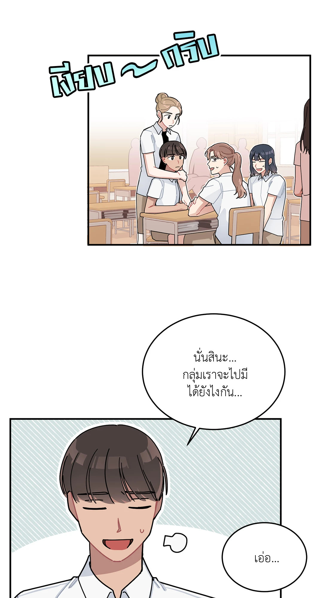 หน้า 21