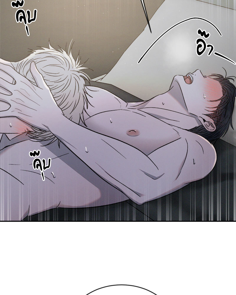 หน้า 85