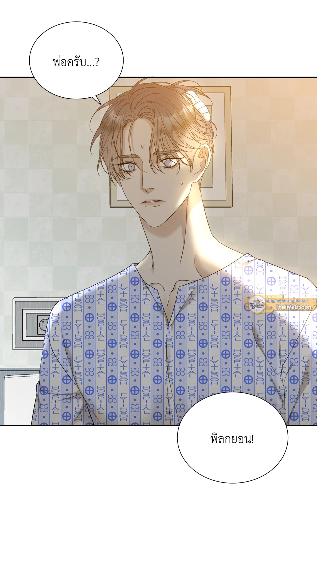 หน้า 61