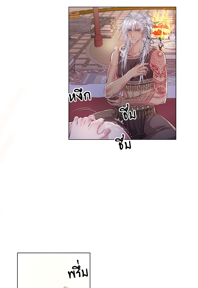 หน้า 53