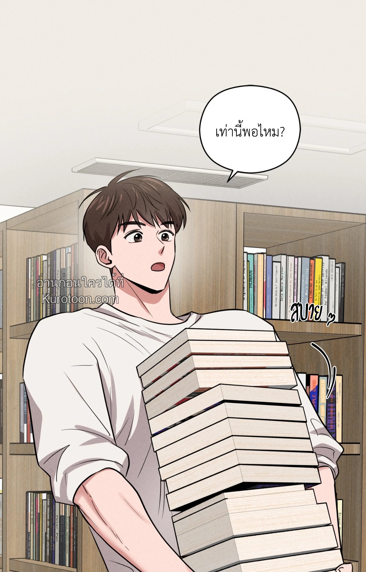 หน้า 56