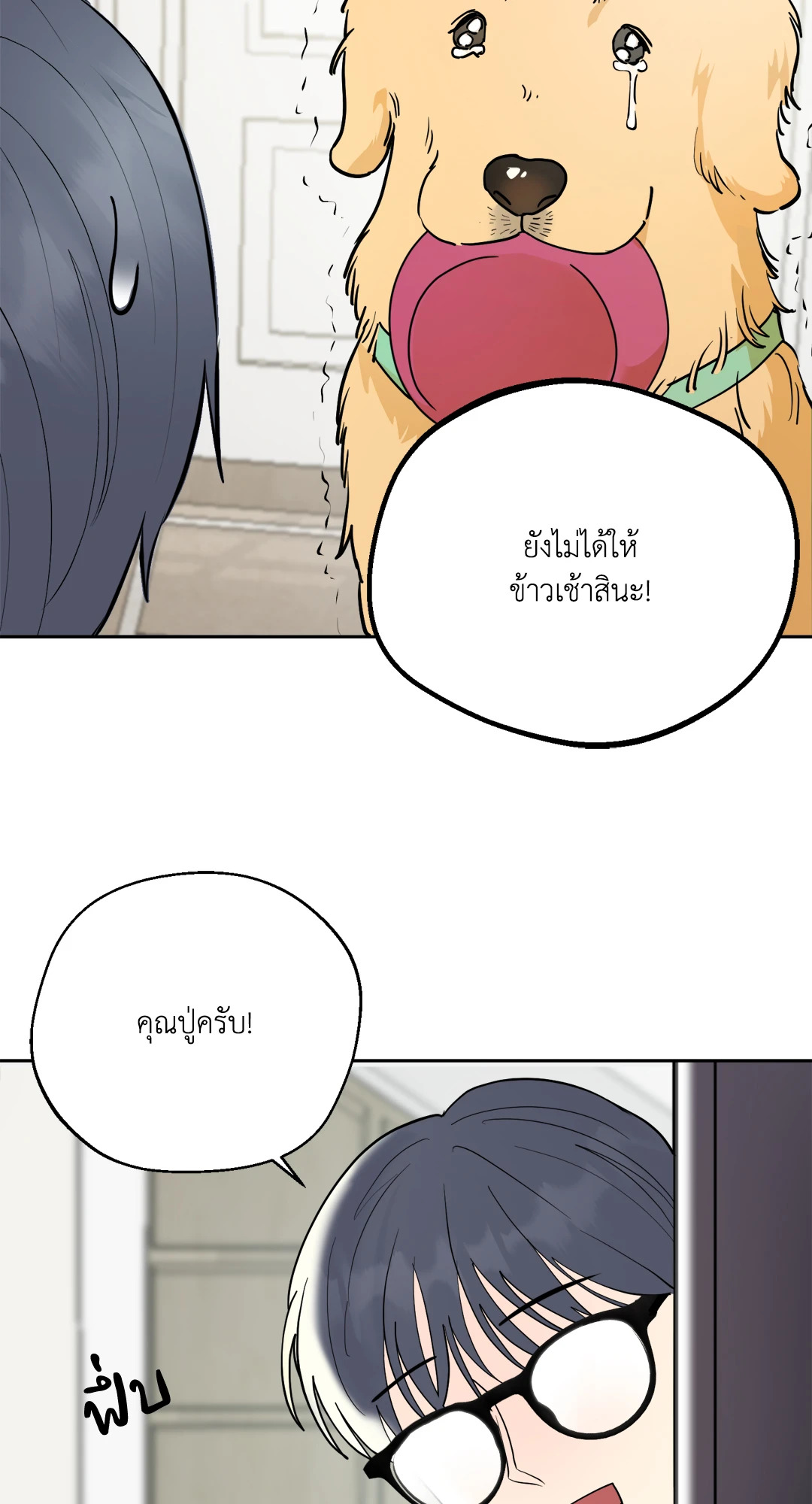 หน้า 36