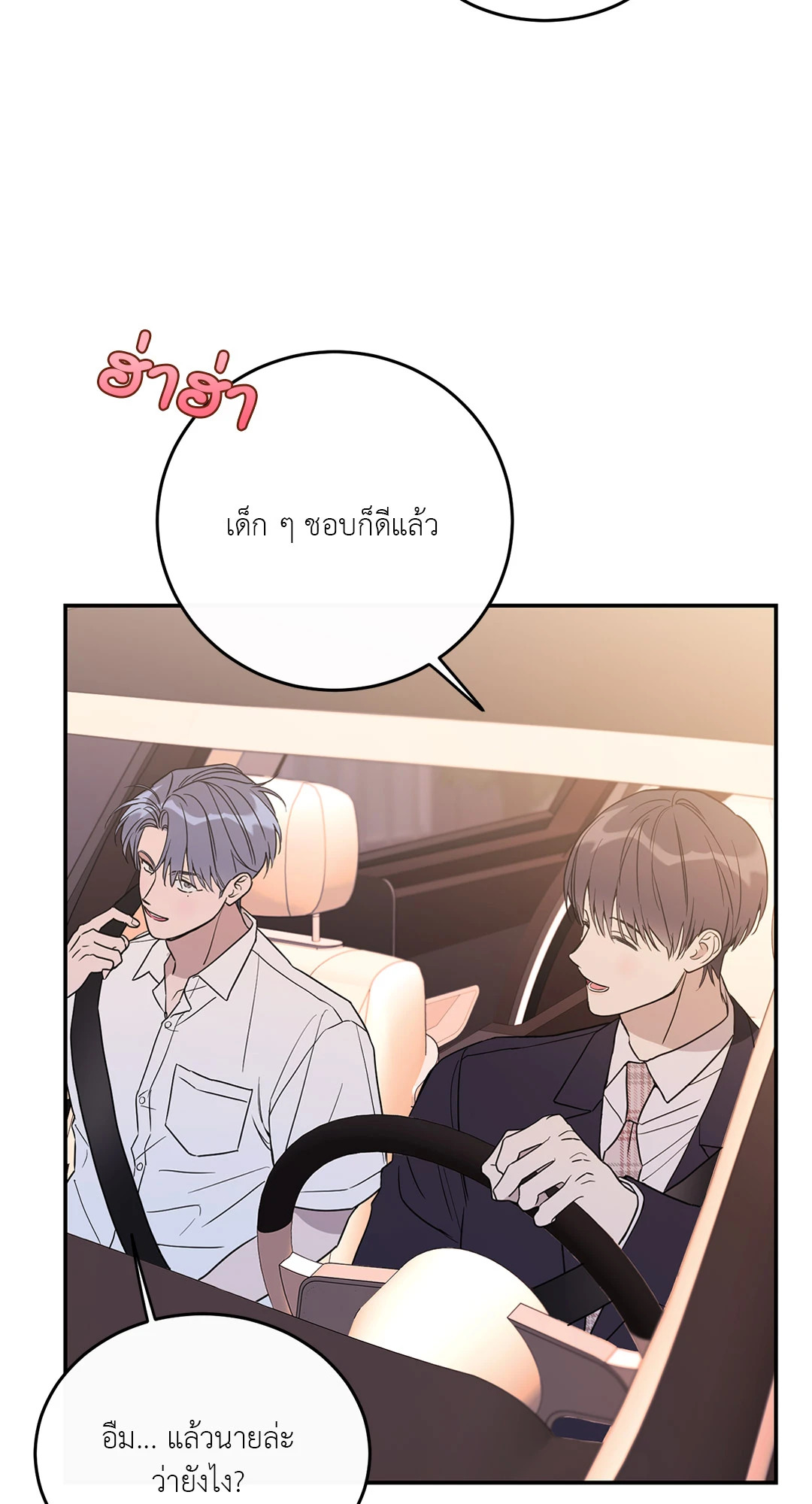 หน้า 76