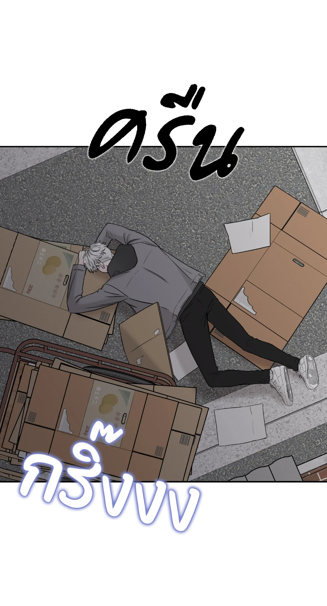 หน้า 49