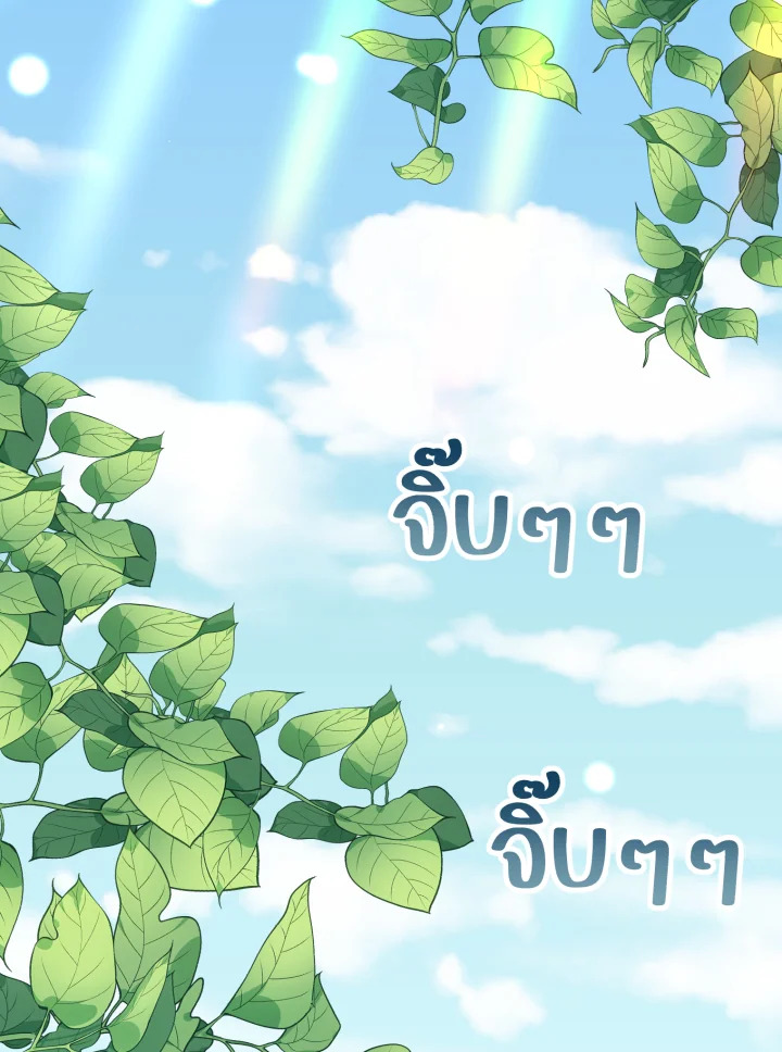 หน้า 81