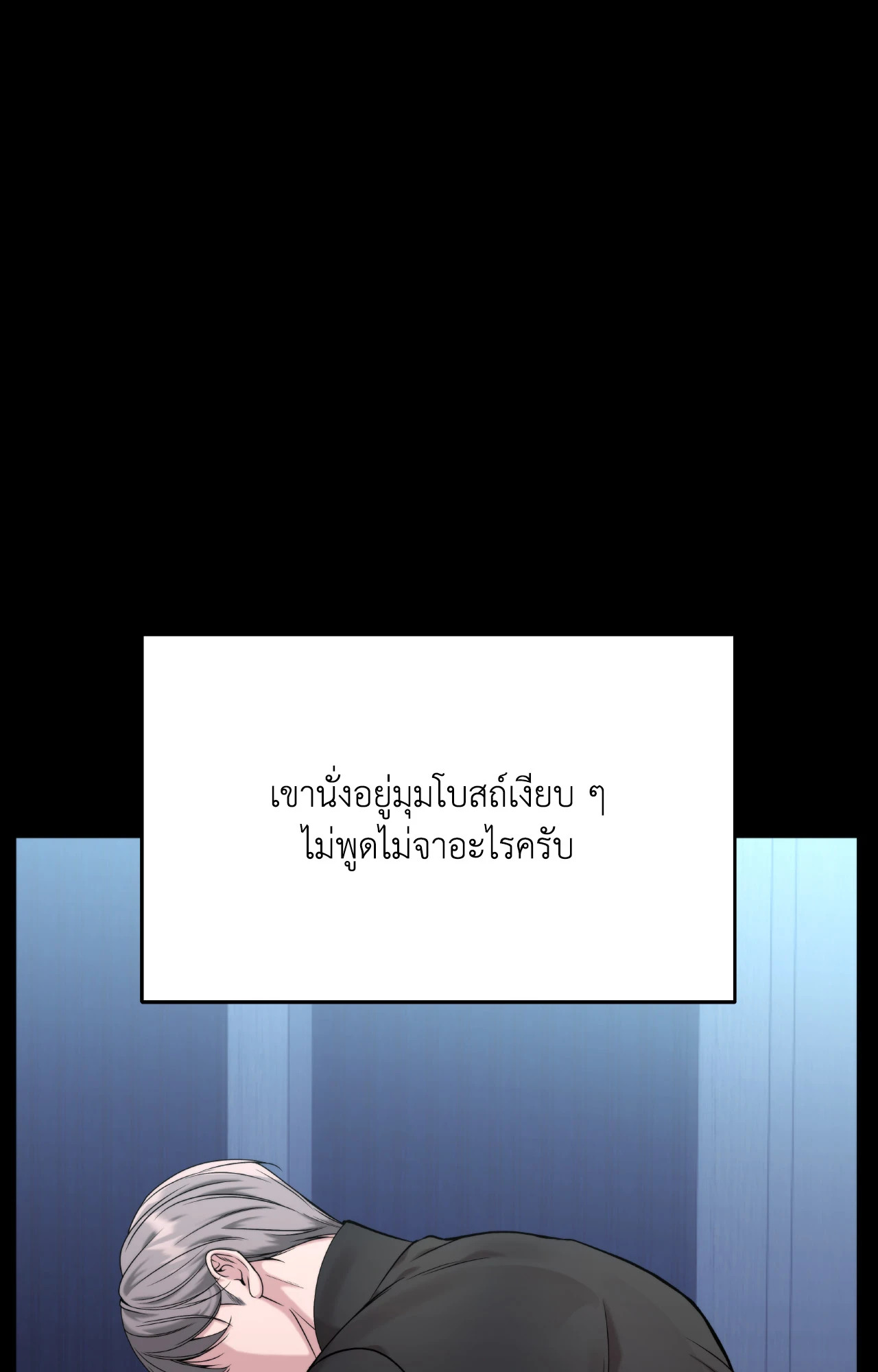 หน้า 84