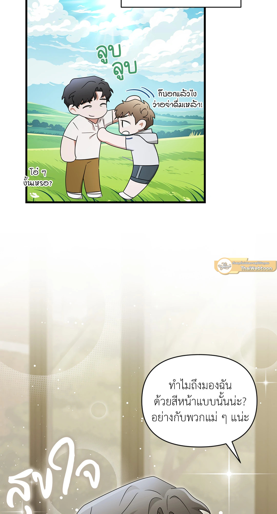 หน้า 91