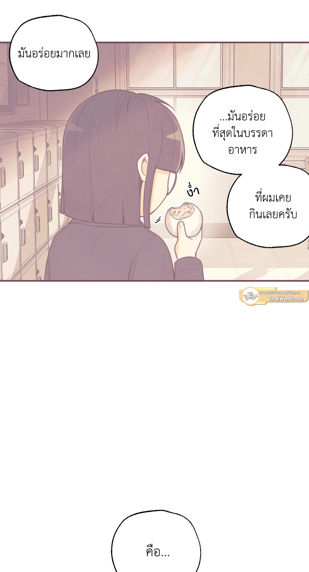 หน้า 55