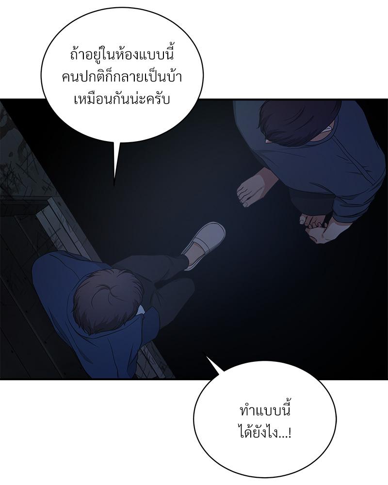 หน้า 70