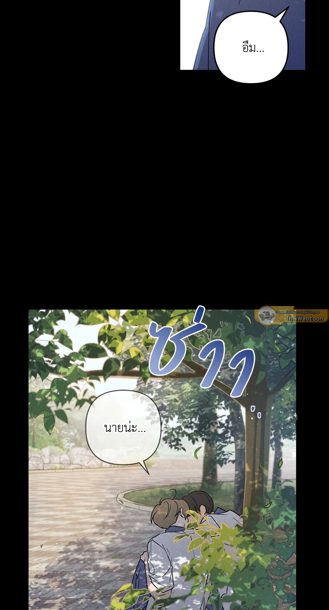 หน้า 70