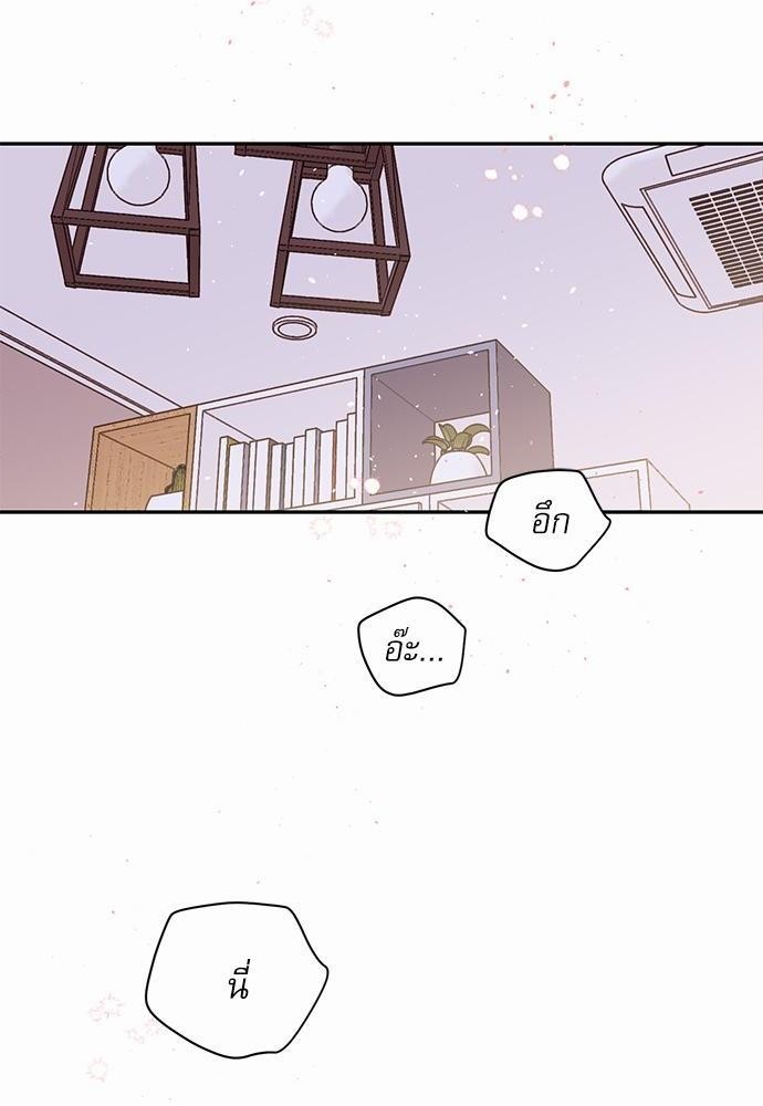 คนนี้ไงผู้จัดการหัวใจของผม | In My Closet ตอนที่ 171.08 - รูปที่ 2