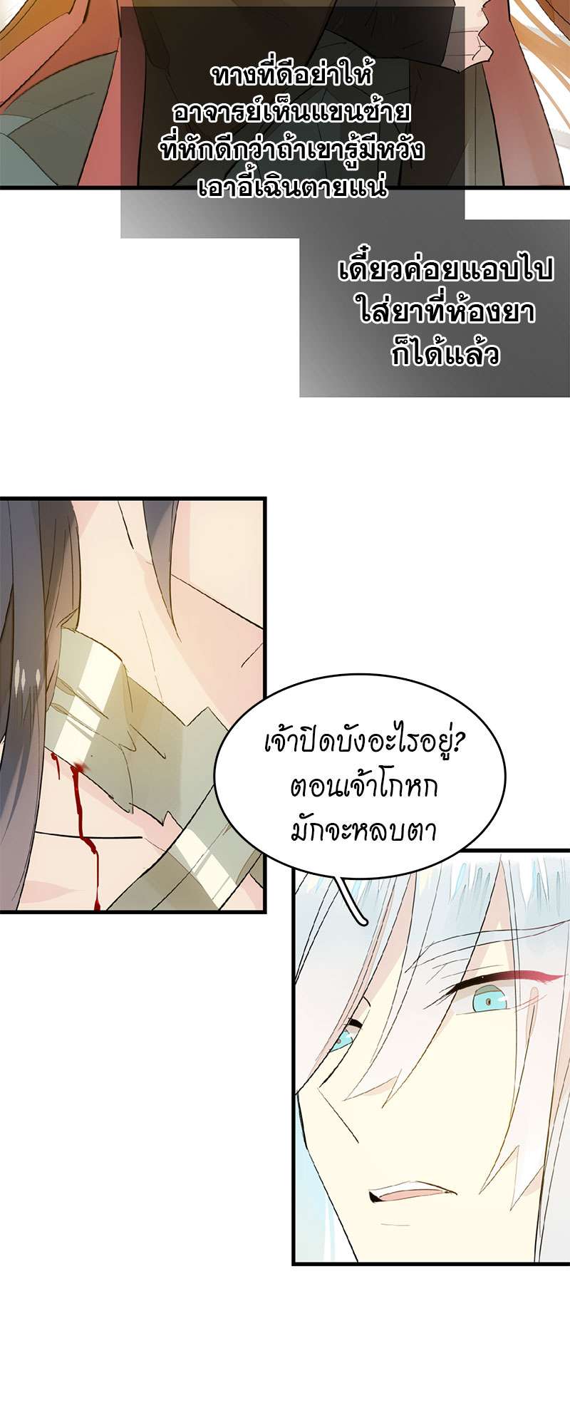 หน้า 32