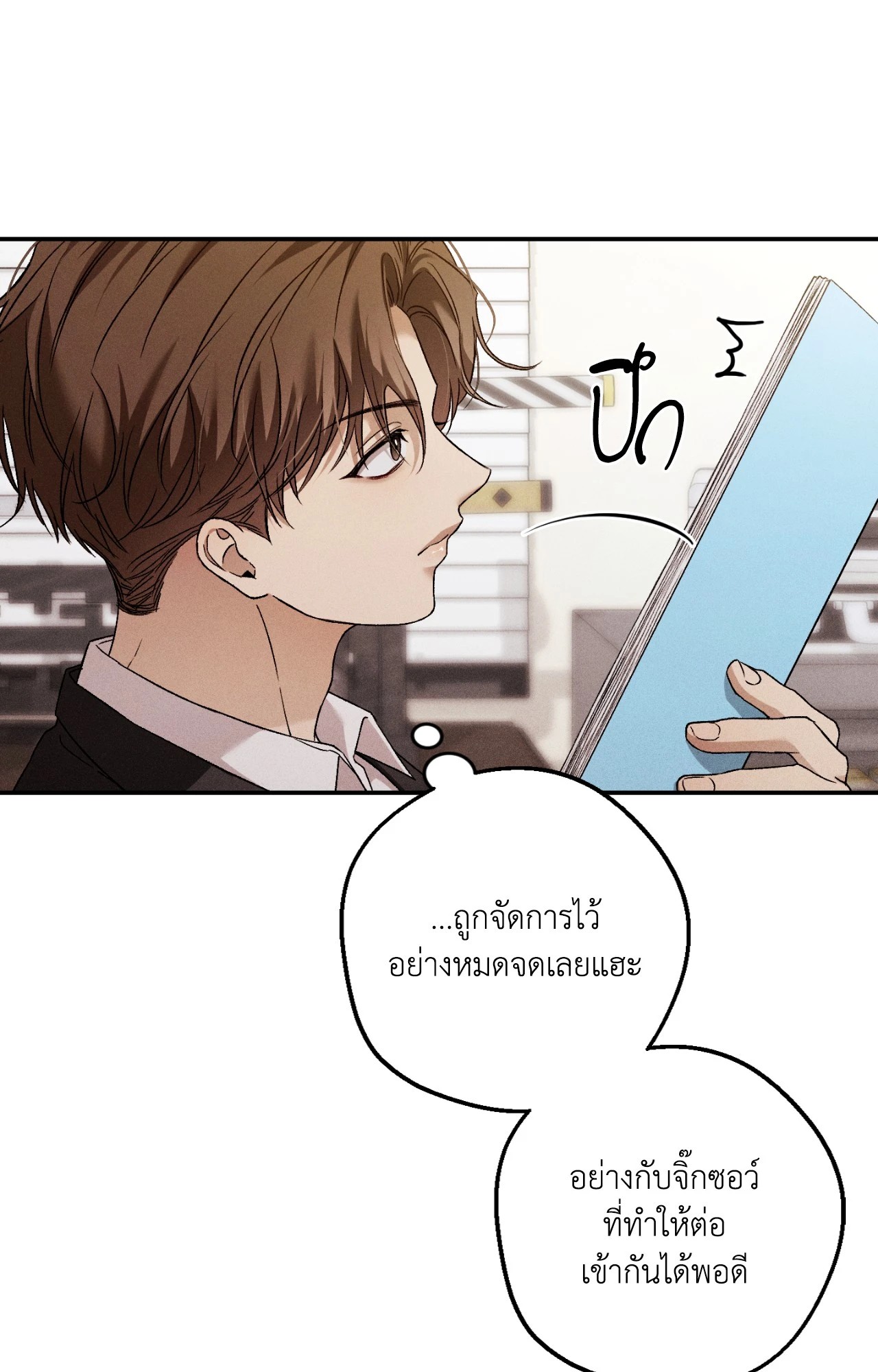 หน้า 27