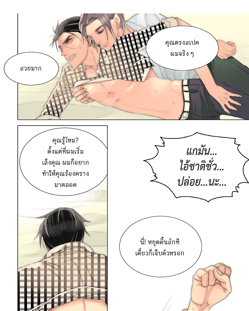 หน้า 24