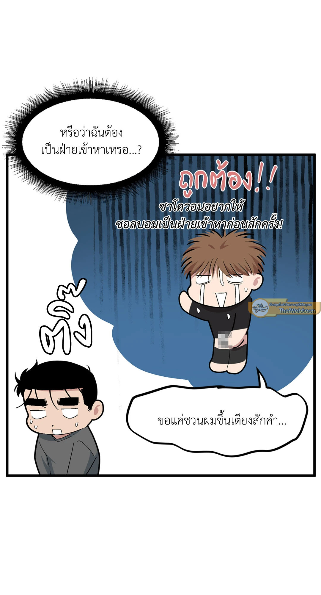 หน้า 33